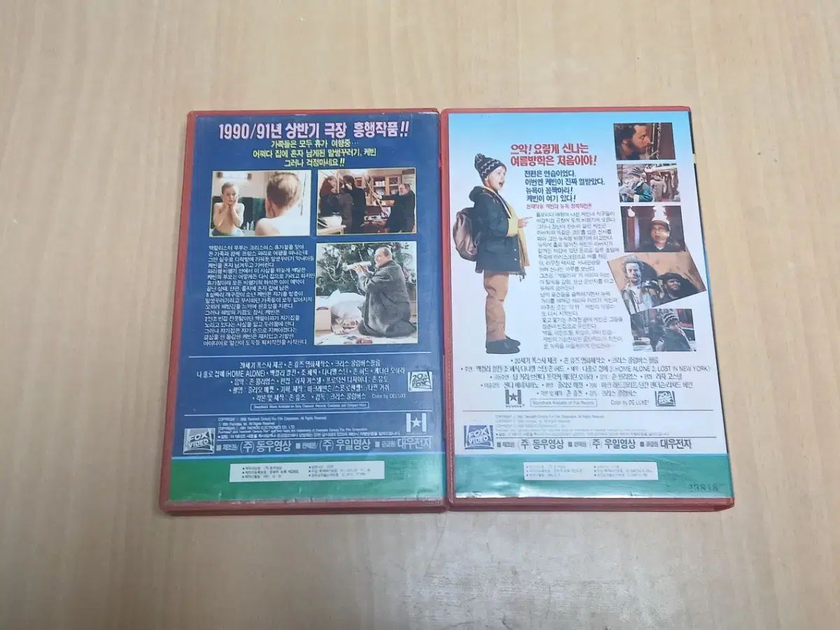 マッコーリー カルキン ジュヨン JUYEON 一人で 自宅で 1 ＆ 2 ビデオ テープ