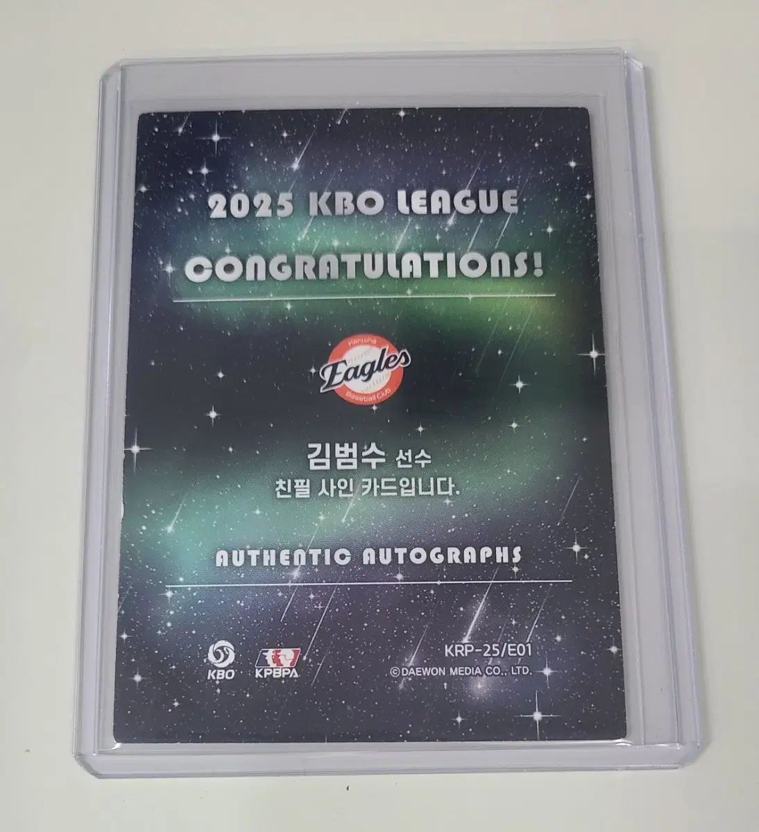 2025 KBO サインカード ハンファ キム ボム KIM BOM サイン入りカード