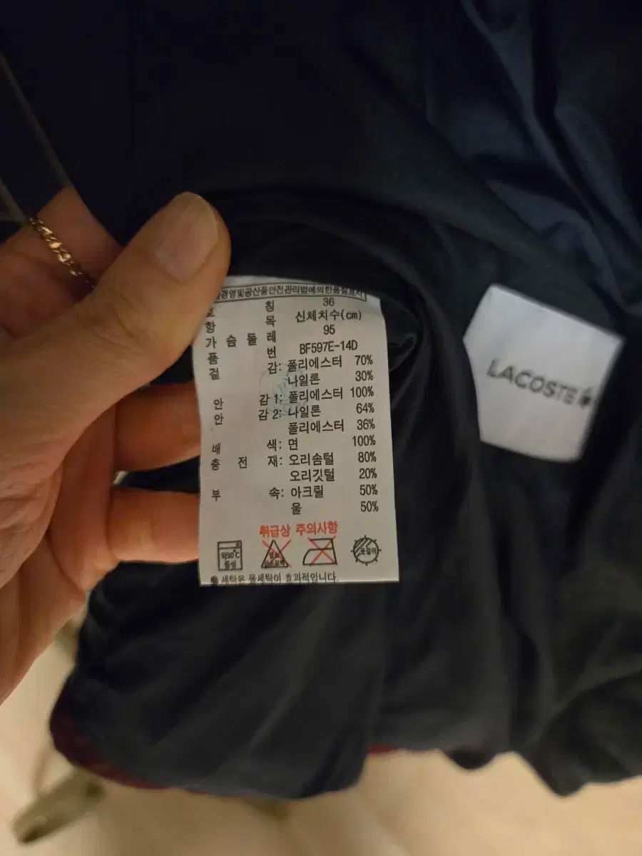 LACOSTE レディース