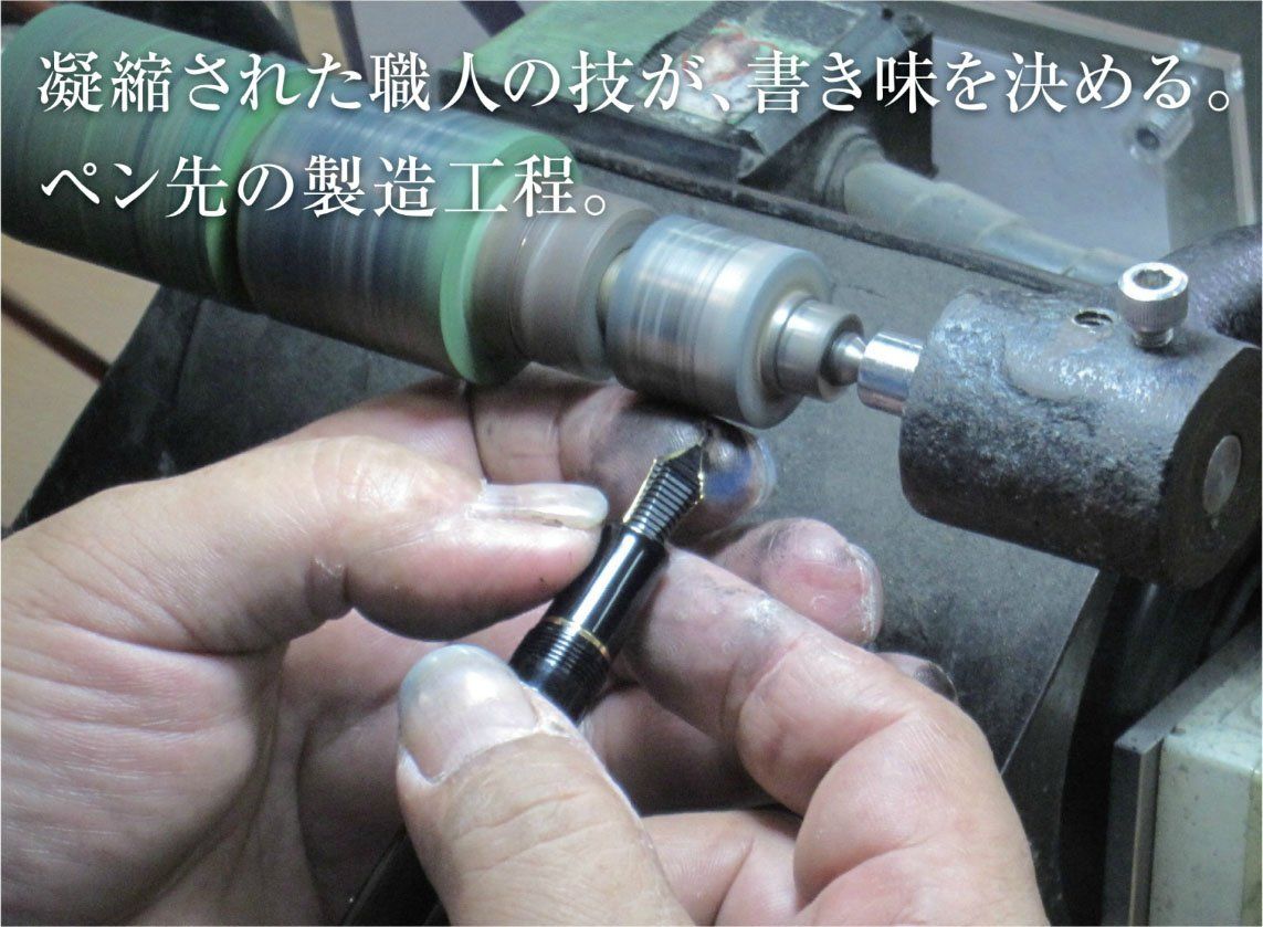 万年筆 プロフィット21