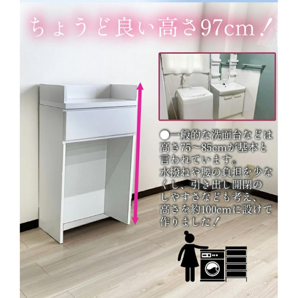 アルファタカバ ランドリー収納 収納棚 洗面所用キャビネット 木製 すき間 薄型 奥行30 幅60cm ライム 洗濯機横 収納ラック スリム ランドリーチェスト 大川家具 ロータイプ 洗濯かごを置く台 WWW_SKLAD-KIRPICHA_RU