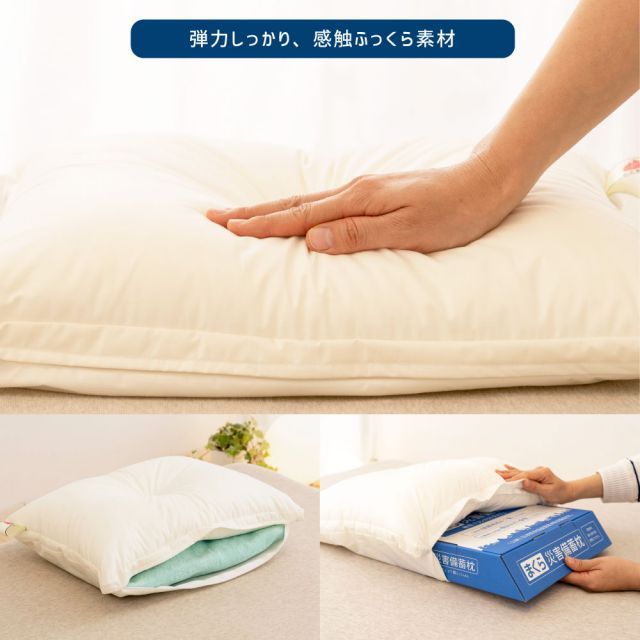 災害備蓄枕 100個セット A4ファイルサイズでコンパクト収納が 災害時に便利な備蓄枕 1カ月程度で発送予定 WWW_IBETON_RU