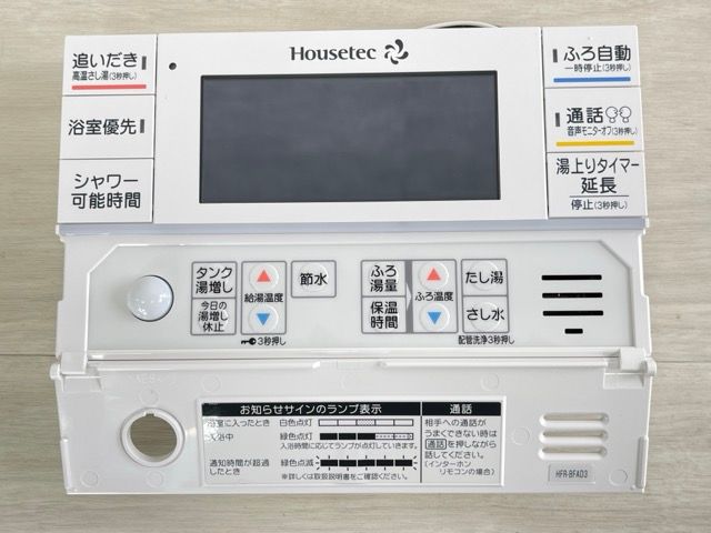 給湯機リモコン Housetec ハウステック HRS-FAD4 S 自然冷媒CO2家庭用ヒートポンプ給湯機 台所用 浴室用 コロナ 514560在 2 WWW_OLIVIERBERNSTEIN_COM