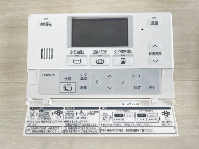 ヒートポンプ給湯機用部品 インターホンリモコン