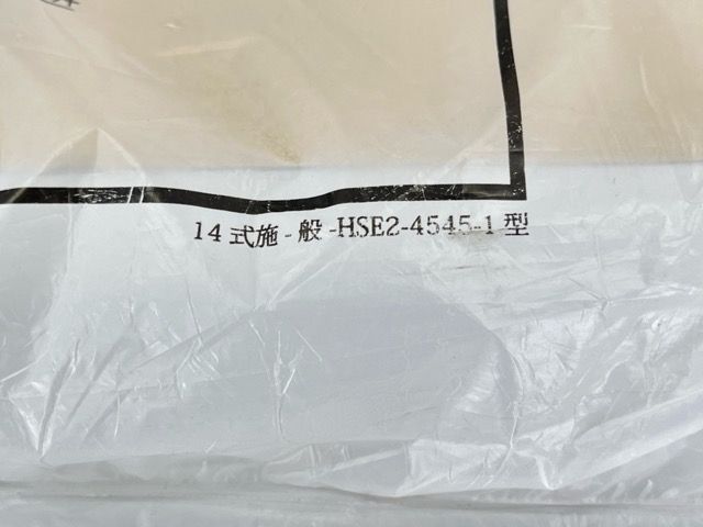 ナカ工業 天井点検口