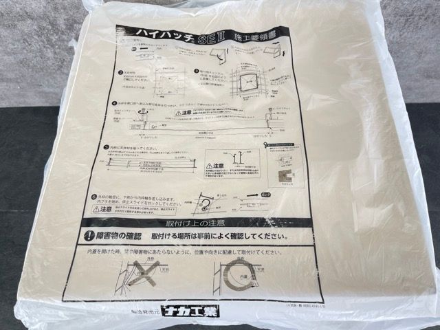 ナカ工業 天井点検口 ハイハッチ SE2 7点セット 住宅設備 HSE2-4545-1 514556