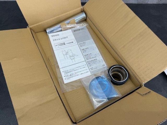 VB付節水大便器洗浄弁25 公衆便所