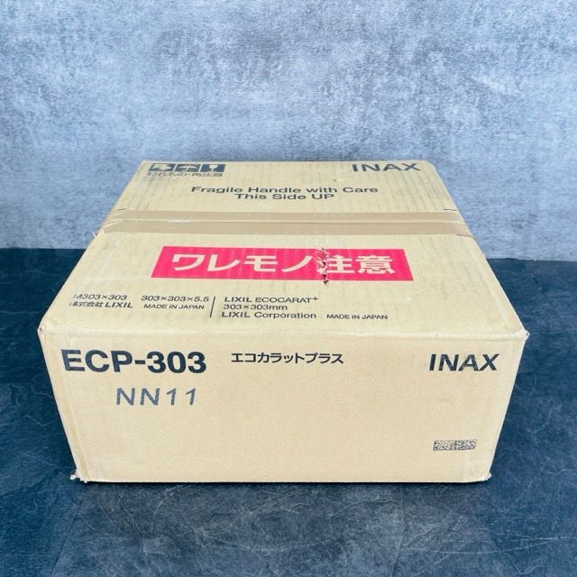 未開封 リクシル エコカラットプラス 22枚入り ECP-303 NN11 303角平 ライトブラウン 厚さ5.5x303×303mm LIXIL タイル ファインベース|900610