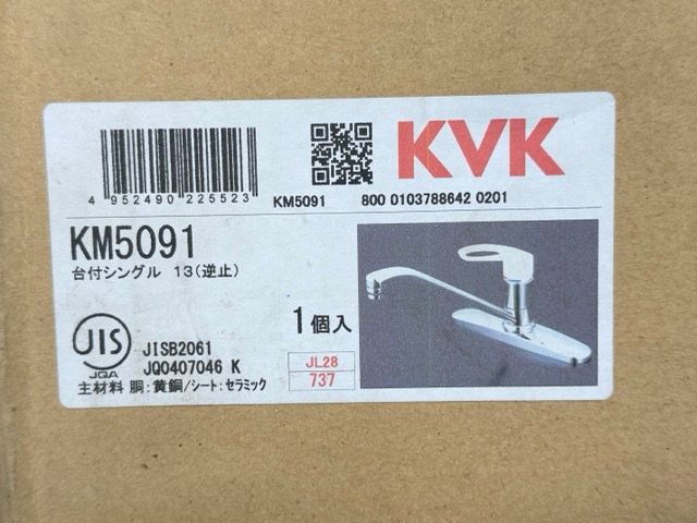 台付2穴シングルレバー住宅設備