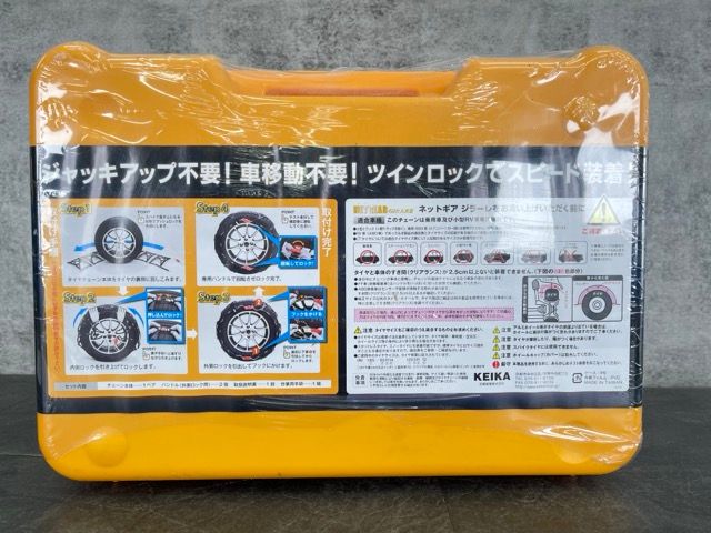 ネットギア ジラーレ