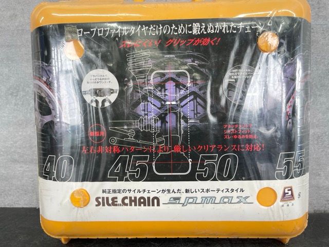 未開封 SILECHAIN SPMAX SP-13 サイルチェーン カー用品 非金属|514553