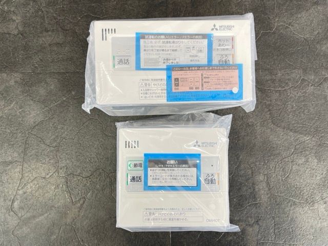 三菱 給湯器用リモコン 2点セット RMCB-BH5 RMCB-KD5 住宅設備 514554