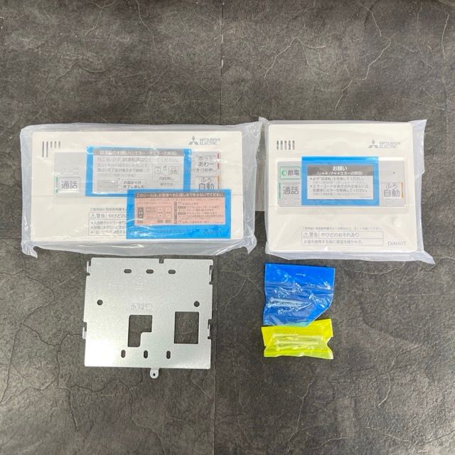 ♥ 三菱 給湯器用リモコン 2点セット RMCB-BH5 RMCB-KD5 住宅設備|514554