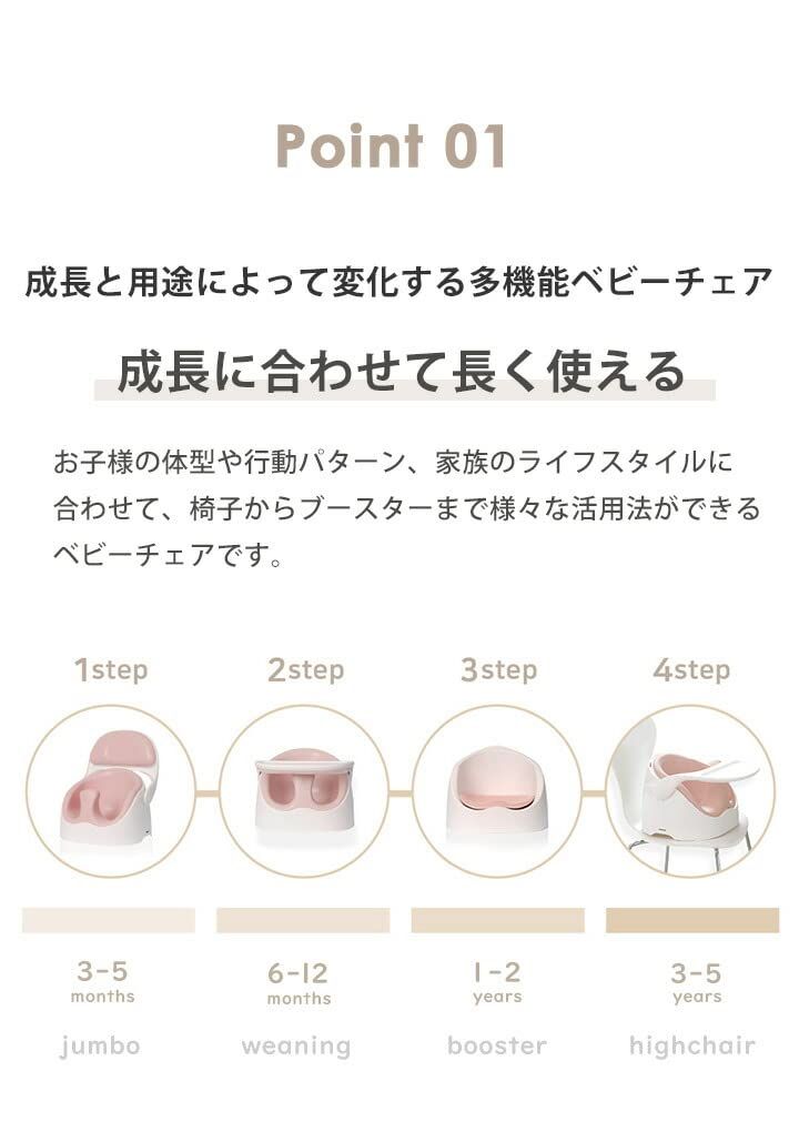 アンバーベージュ