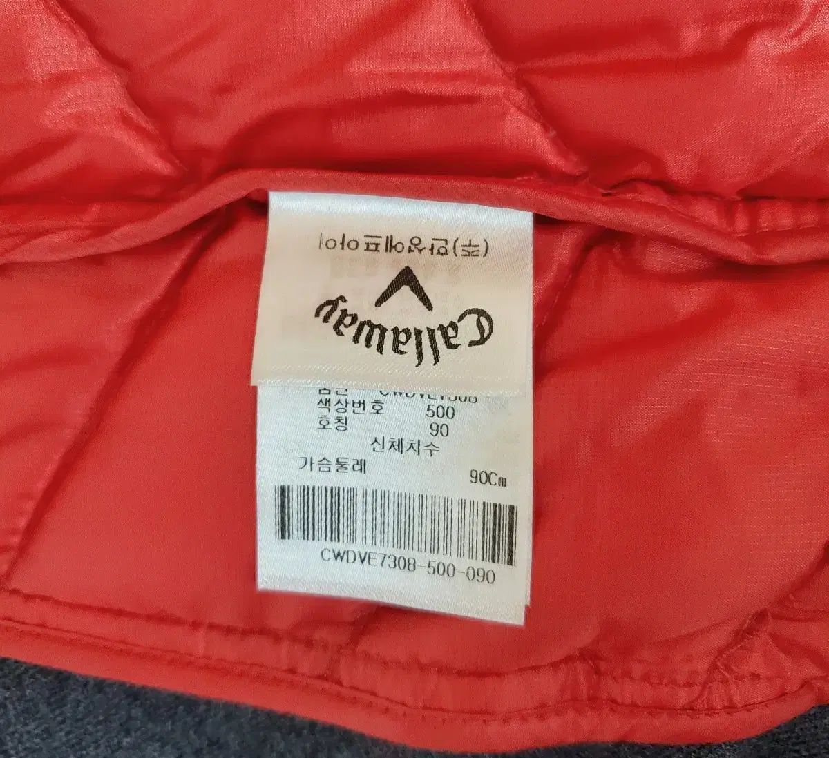 レディース 90サイズ