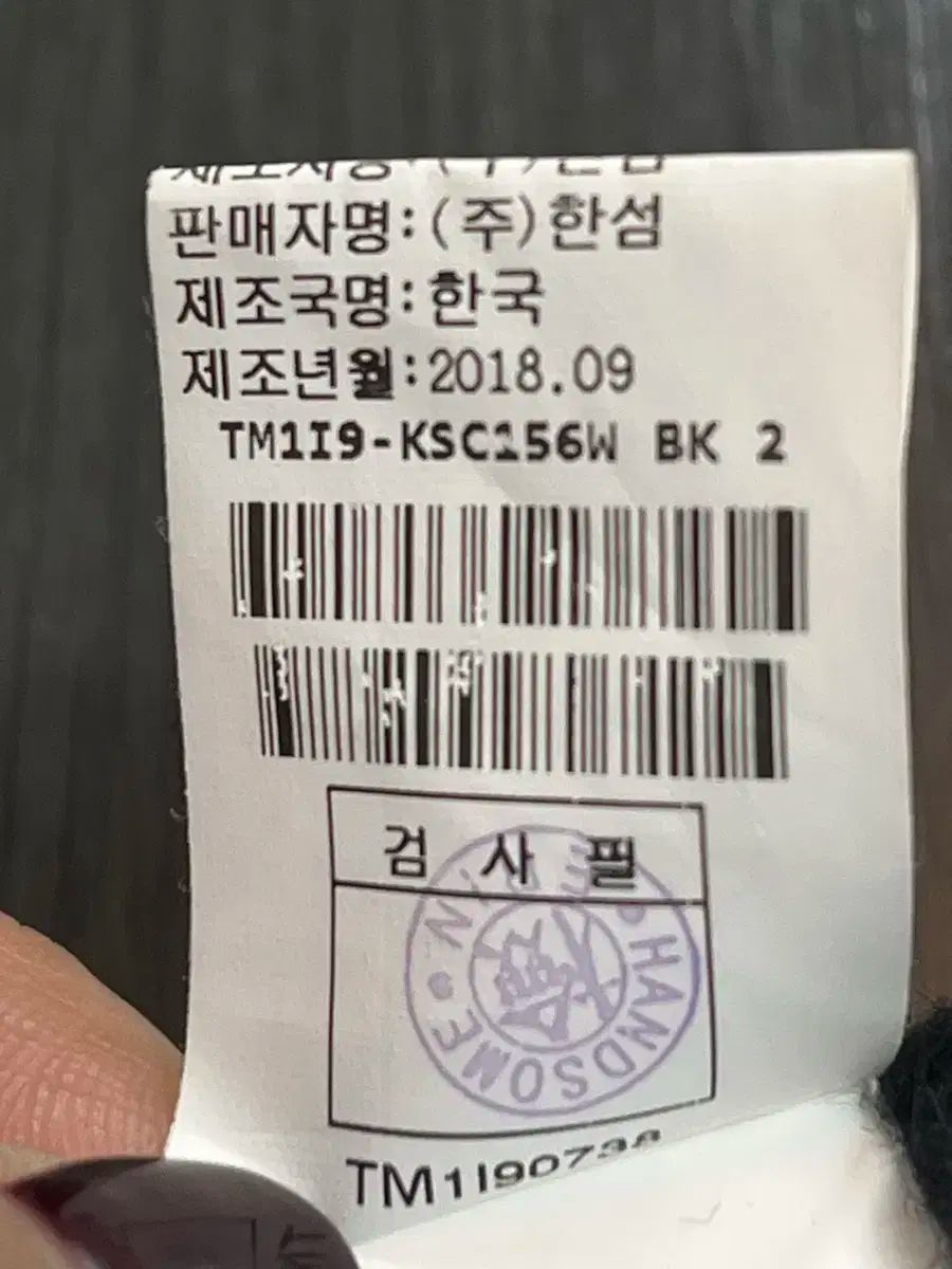 2018年 TINPOSTMODA ブラック ニット ロング スカート F 級 GULLKHAN_COM