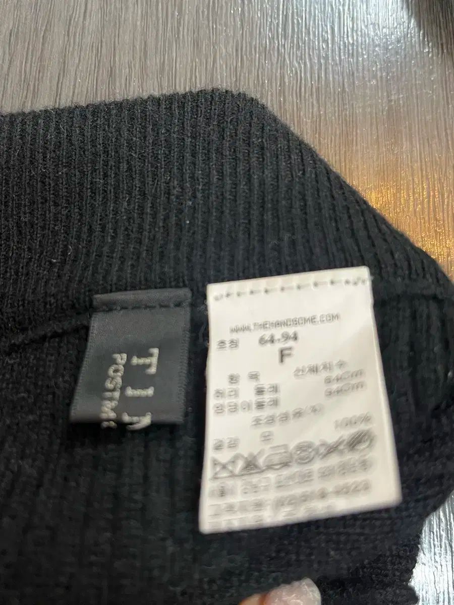 ロング スカート