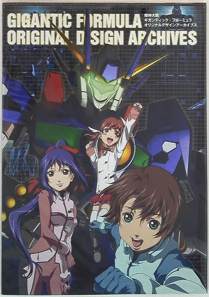 DVD　機神大戦ギガンティック・フォーミュラ 初回版 BOX付き　全巻セット DVD 機神大戦ギガンティック・フォーミュラ 初回版 BOX付き 全巻セット