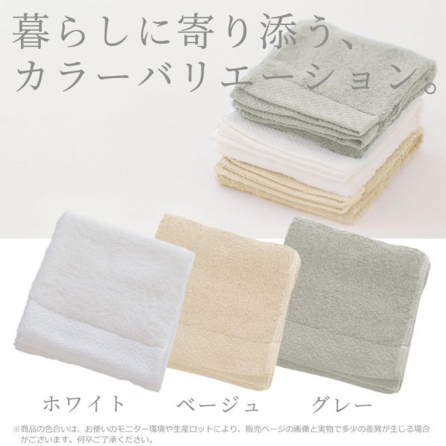 iimin 普段使いの今治フェイスタオル 31枚セット 1カ月程度で発送予定 SKLAD-KIRPICHA_RU