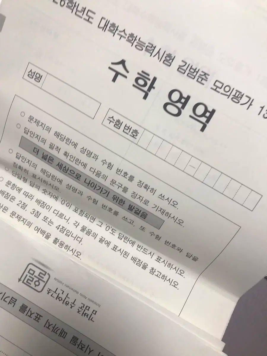 ZOONIZINI JINJINサイン入りチェキ ベスト