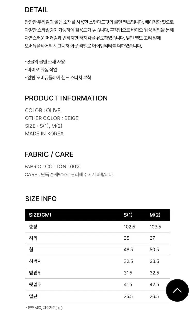 オーバーデューフ コーデュロイ ワイド パンツ オリーブ 2サイズ m DECORATOM_COM_BR