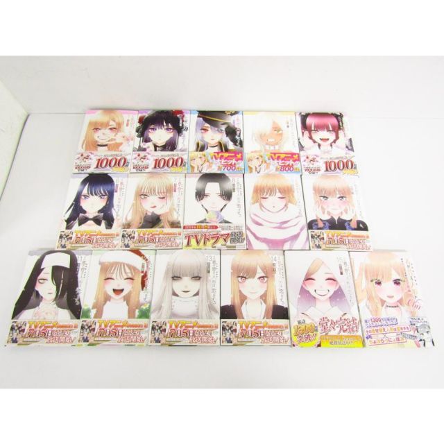 その着せ替え人形は恋をする 1-15巻 全巻 購入 完結セット ＋ 着せ替え