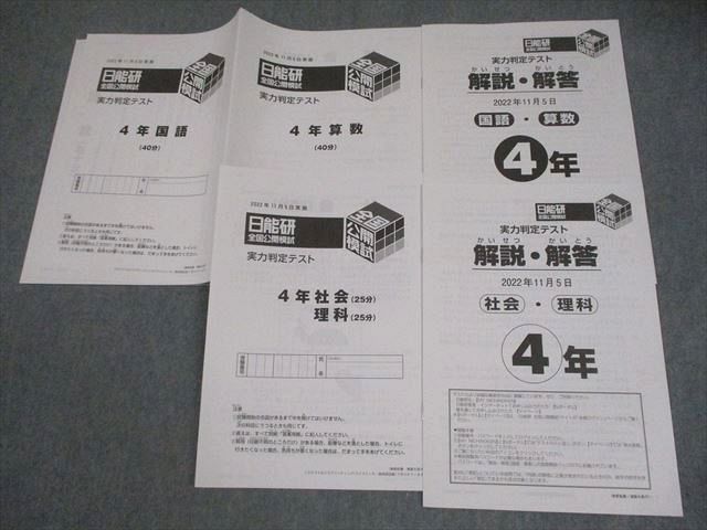 鎮痛法と麻酔法（エキゾチックアニマル臨床シリーズ Vol.5）獣医師 専門書