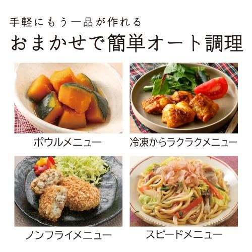 ヘルシーシェフ