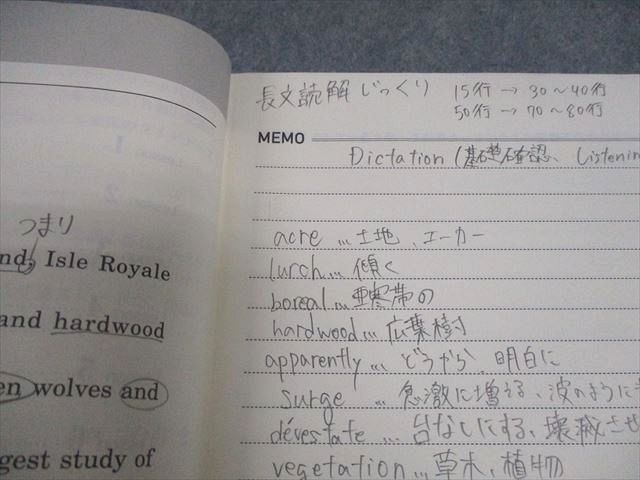 英語B組・実力アップ教室 Part1 英語B組・実力アップ教室 Part1
