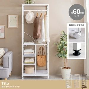 送料無料 幅60cm 棚付き ハンガーラック 洋服 鞄 カバン 収納 タンス