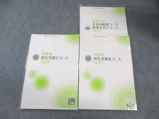 2026年最新】大原 実務力養成の人気アイテム - メルカリ