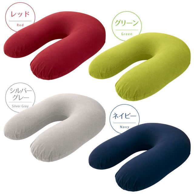 MOGU パウダーサポート インナー カバーセット 思わず寝落ちしてしまうくらい 気持ちいい U字型 抱き枕