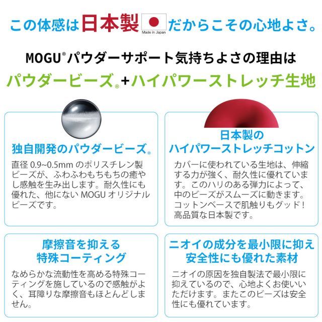 思わず寝落ちしてしまうくらい