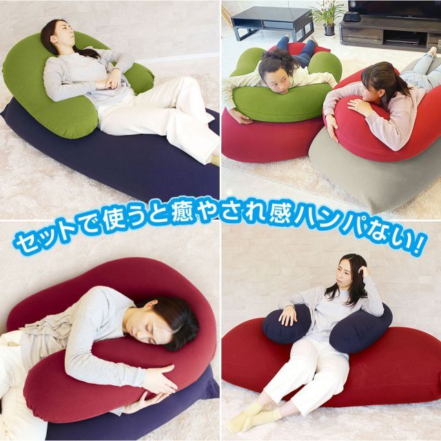 MOGU パウダーサポート インナー カバーセット 思わず寝落ちしてしまうくらい 気持ちいい U字型 抱き枕 MARWIL-DEMENAGEMENTS_CH