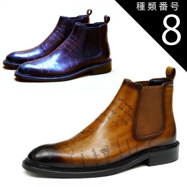 種類8 ブラック|27.5cm サイドゴアブーツ メンズ 本革 一層牛革 チェルシーブーツ ブーツ ショートブーツ レザーブーツ 厚底ブーツ スクエアトゥ