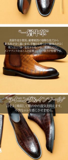 種類13 ブラウン 25.0 cm サイドゴアブーツ メンズ 本革 一層牛革 チェルシーブーツ ブーツ ショートブーツ レザーブーツ 厚底ブーツ スクエアトゥ