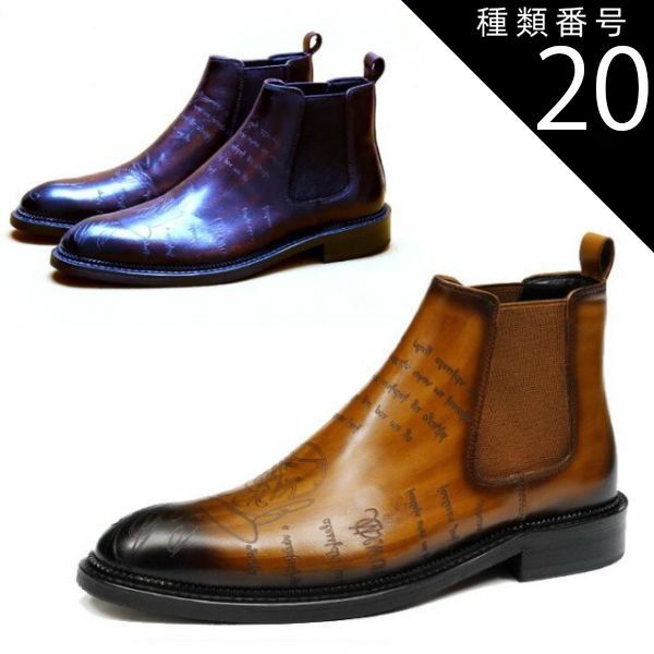 種類20 ブラウン|28.5cm サイドゴアブーツ メンズ 本革 一層牛革 チェルシーブーツ ブーツ ショートブーツ レザーブーツ 厚底ブーツ スクエアトゥ