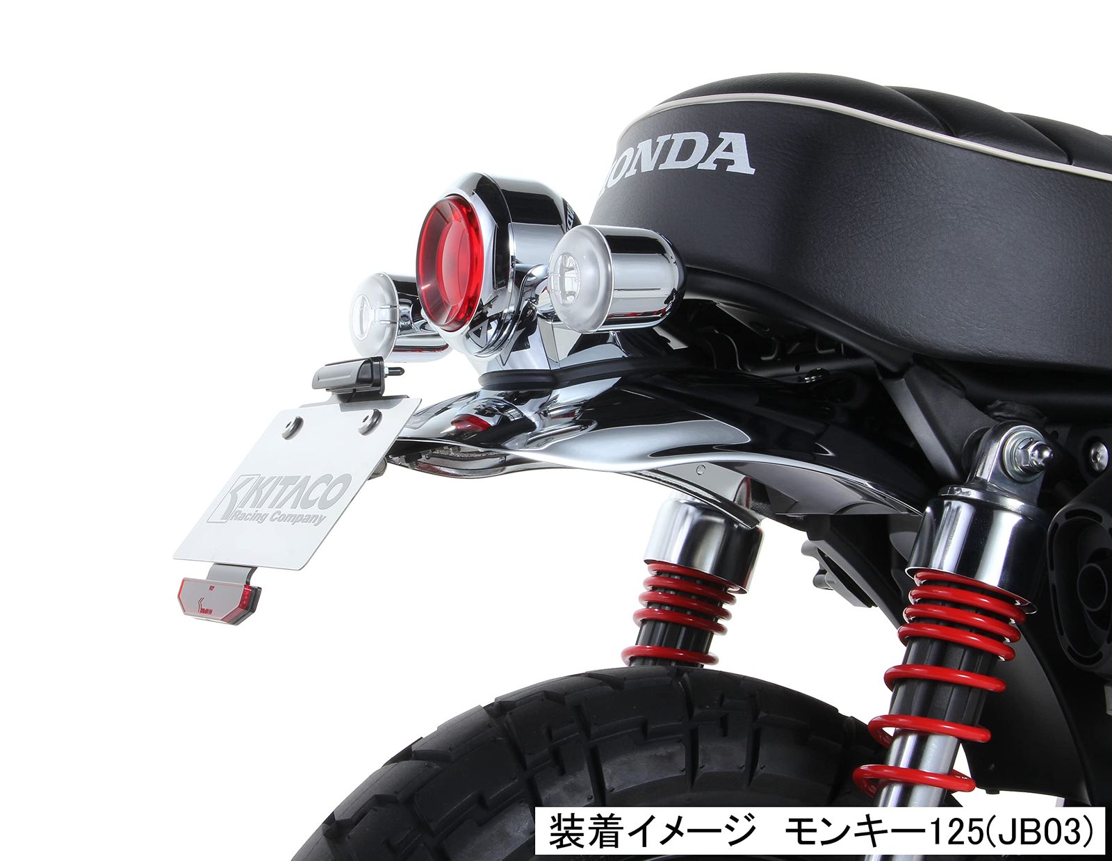 フェンダーレスキット ナンバー取付ステー