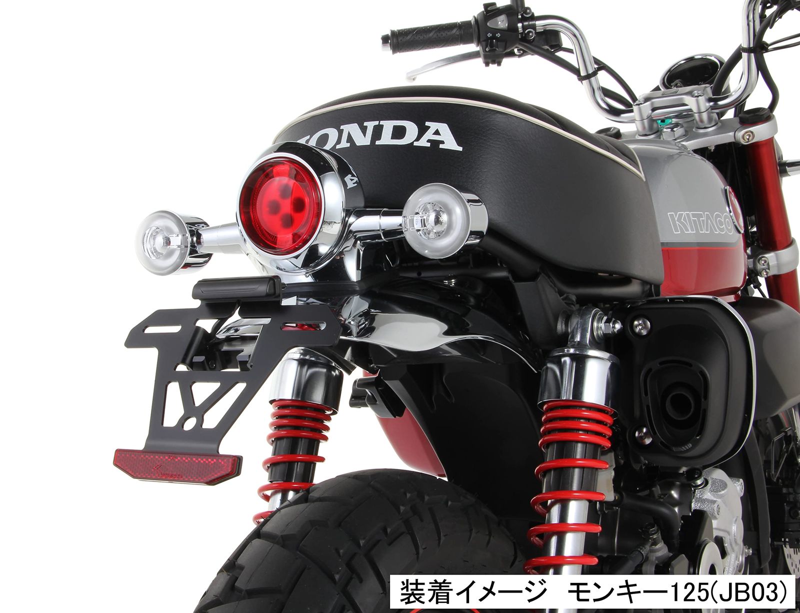 ナンバー取付ステー