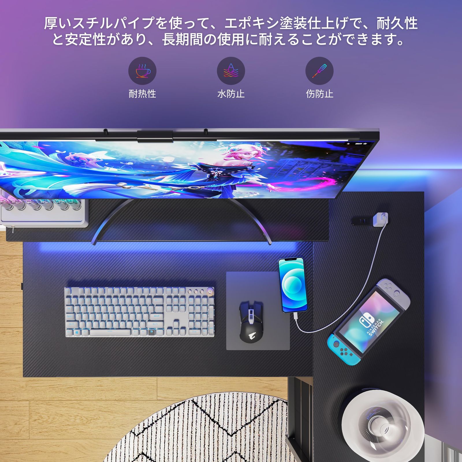 LunarLight PCパソコンデスク 幅108奥行80高さ85-108.5cm テレワーク L型デスク 左右組み換え自由 モニタ台の高さ調節 引き出しとコンセント付き 収納たっぷり ゲーミングデスク オフィスデスク 書斎 収納ラック付き カーボン MARWIL-DEMENAGEMENTS_CH