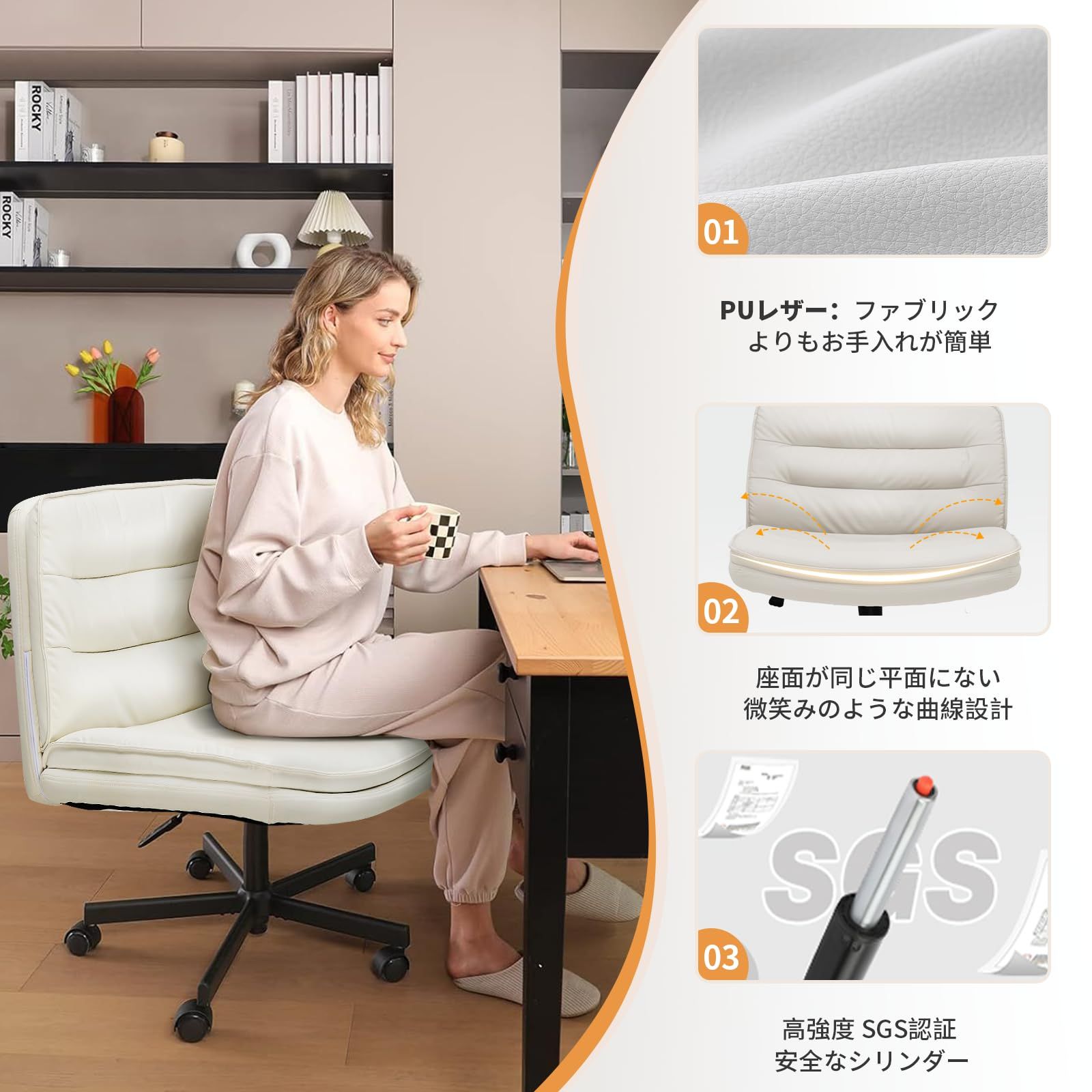 COMHOMA デスクチェア あぐら ソファチェア オフィスチェア 疲れない椅子 90° 130°ロッキング角度 肘掛けなし 座面広い ホイール付き回転 10cm高さ調節 PUレザー 軽快な小型のソファ 一人掛け 小さなスペース White CH31 MARWIL-DEMENAGEMENTS_CH