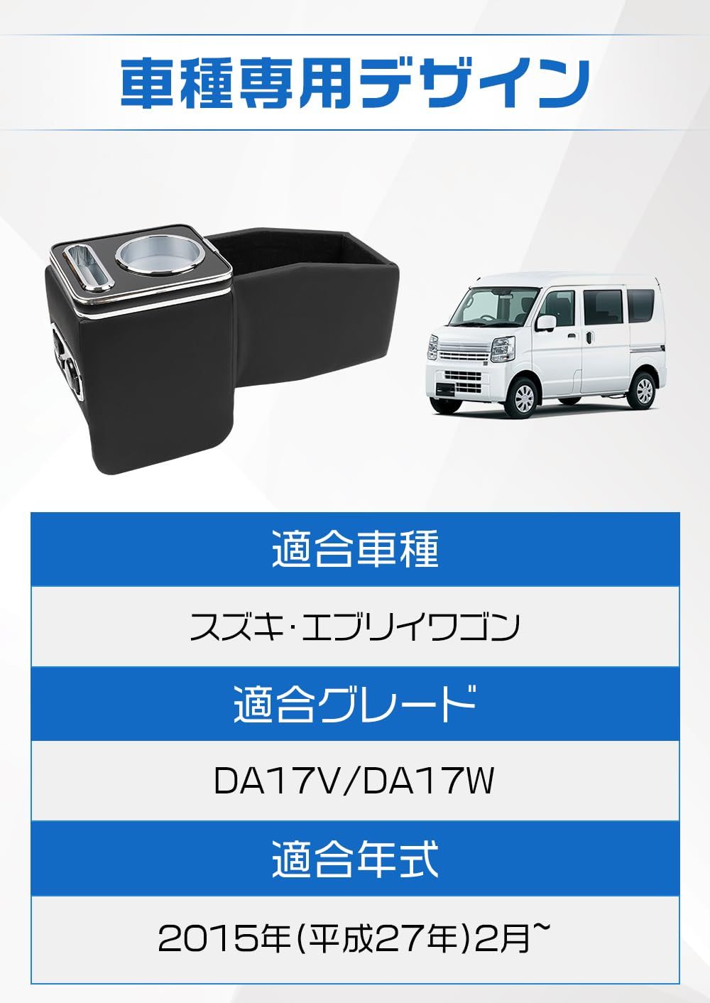 7色LED呼吸ランプ搭載 車内収納ボックス