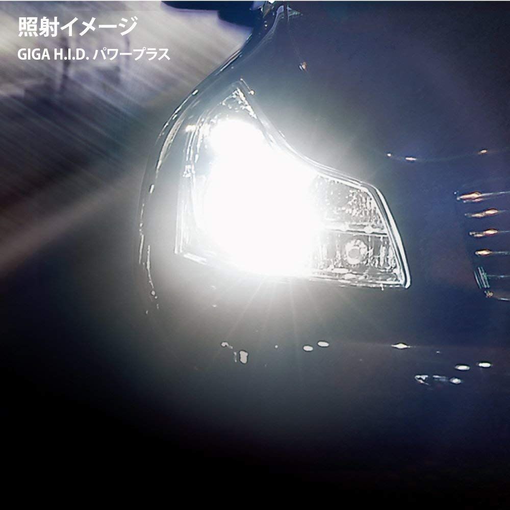 カーメイト 車用