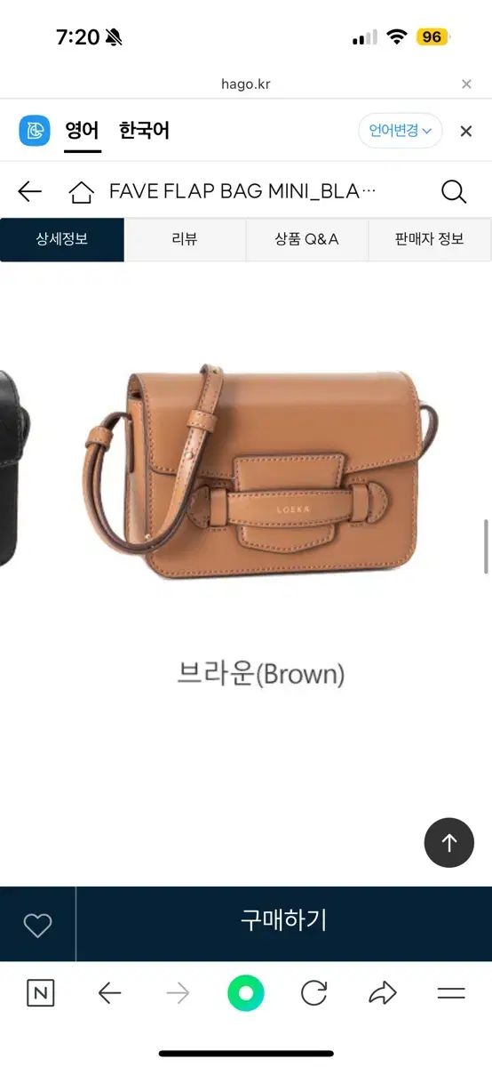 ロエカ フラップ ミニ クロスバッグ ブラウン COLOR