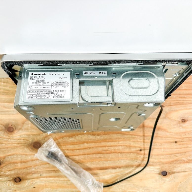 Panasonic IHクッキングヒーター100V
