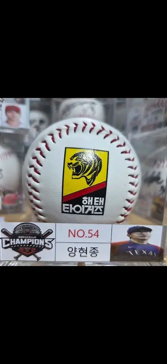 KIAタイガース No 54 梁 玹種 ヤン ヒョンジョン サインボール TATAタイガース野球ボール