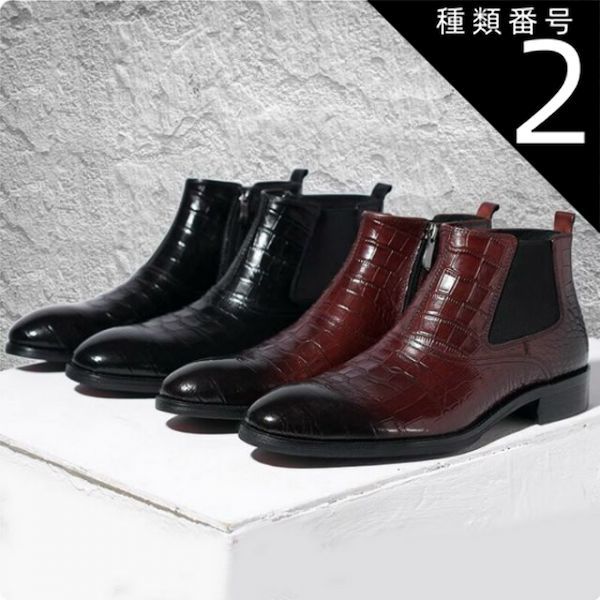 種類2 ワインレッド|24.0cm サイドゴアブーツ チェルシーブーツ ブーツ ショートブーツ レザーブーツ 厚底ブーツ 送料無料