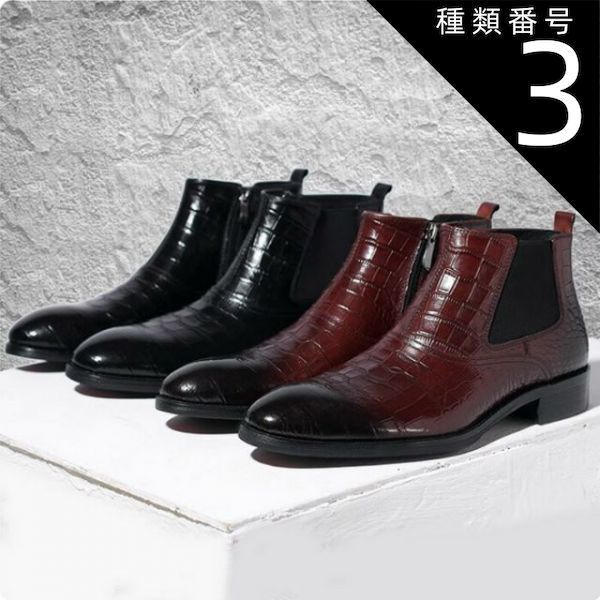 種類3 ワインレッド|24.5cm サイドゴアブーツ チェルシーブーツ ブーツ ショートブーツ レザーブーツ 厚底ブーツ 送料無料