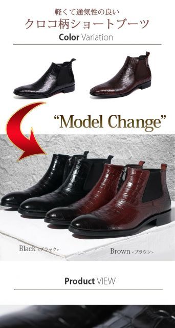 種類6 ワインレッド 26.0 cm サイドゴアブーツ チェルシーブーツ ブーツ ショートブーツ レザーブーツ 厚底ブーツ