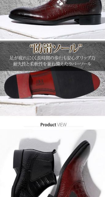 サイドゴアブーツ チェルシーブーツ